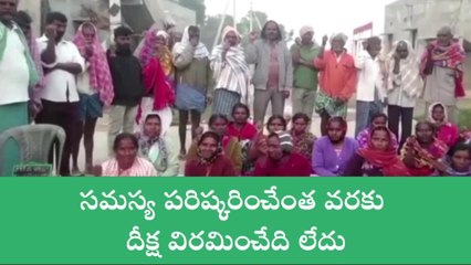 పాలకుర్తి : 450 వ రోజుకు చేరిన దళితుల భూ పోరాట దీక్ష