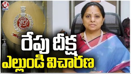 MLC Kavitha Making Arrangements For Deeksha At Jantar Mantar | V6 News