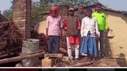 पूर्वी चंपारण: पलनवा भलुआही गांव में लगी आग, दो आवासीय घर जलकर हुए राख