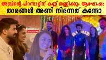 ധന്യയും അഖിലും ജോണും എത്തി, വമ്പൻ കളറായി അശ്വിന്റെ പിറന്നാളാഘോഷം