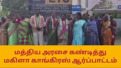 அரியலூர்: சிலிண்டர் விலை உயர்வை கண்டித்து ஆர்ப்பாட்டம்!