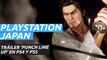 PlayStation Japan - Tráiler con las novedades en PS4 y PS5