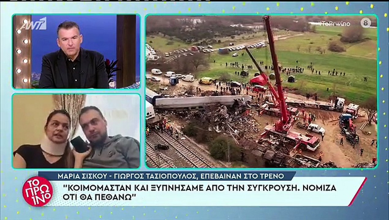 Τέμπη: Συγκλονισμένοι στο Πρωινό - Μόλις με είδε η μητέρα μου, λιποθύμησε και νοσηλεύεται...