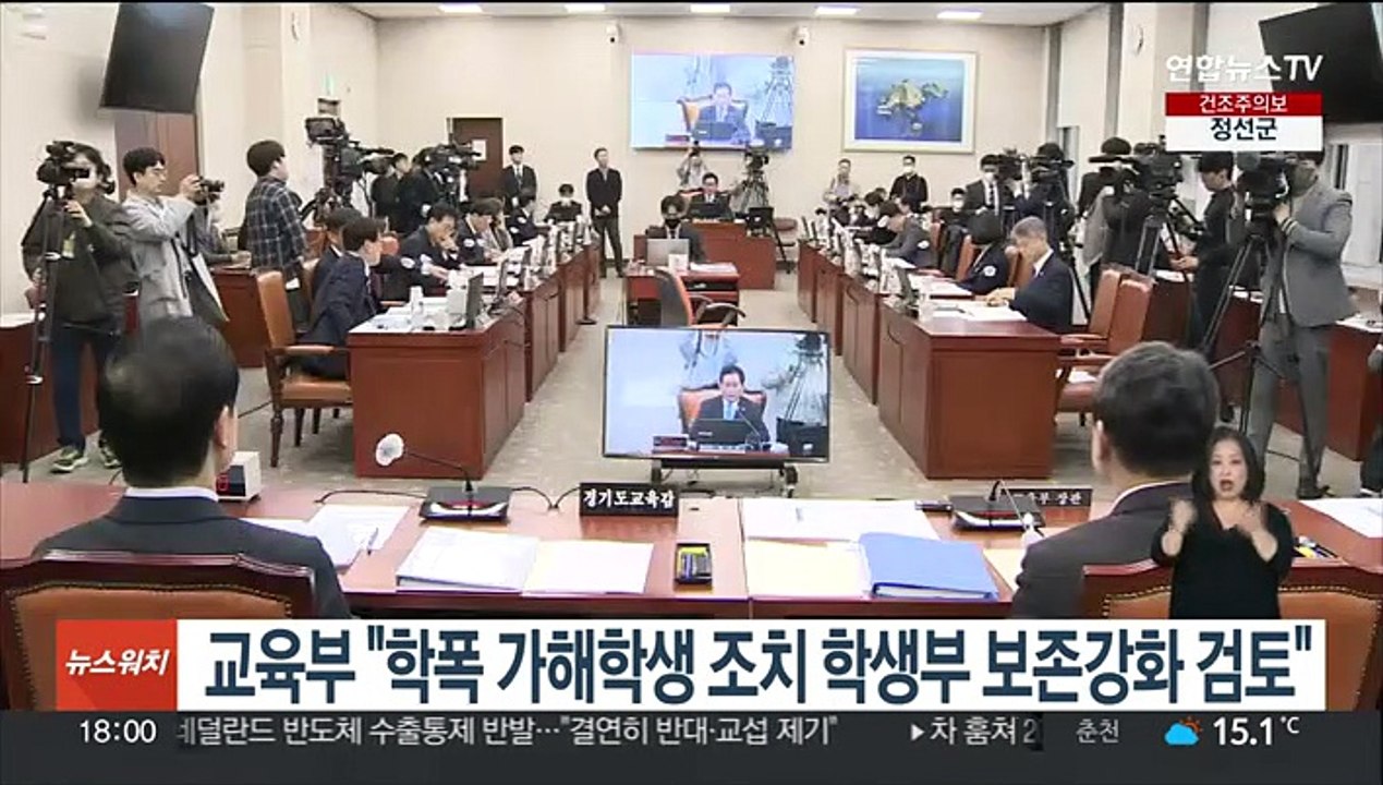 교육부 "학폭 가해학생 조치 학생부 보존강화 검토"