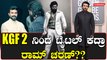 Ram Charan 15ನೇ ಚಿತ್ರಕ್ಕೆ ‘CEO’ ಟೈಟಲ್ ಫಿಕ್ಸ್?ಟೈಟಲ್ ಗೆ KGF  ಸ್ಪೂರ್ತಿ | Filmibeat Kannada