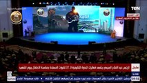 الرئيس السيسي يشهد الندوة التثقيفية الـ 37 للقوات المسلحة