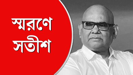 সতীশ কৌশিকের মৃত্যুতে শোকপ্রকাশ বলিউডের