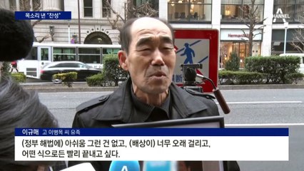 “더 늦기 전에” vs “그런 돈 안 받아”…정부, 징용 피해자 설득 총력