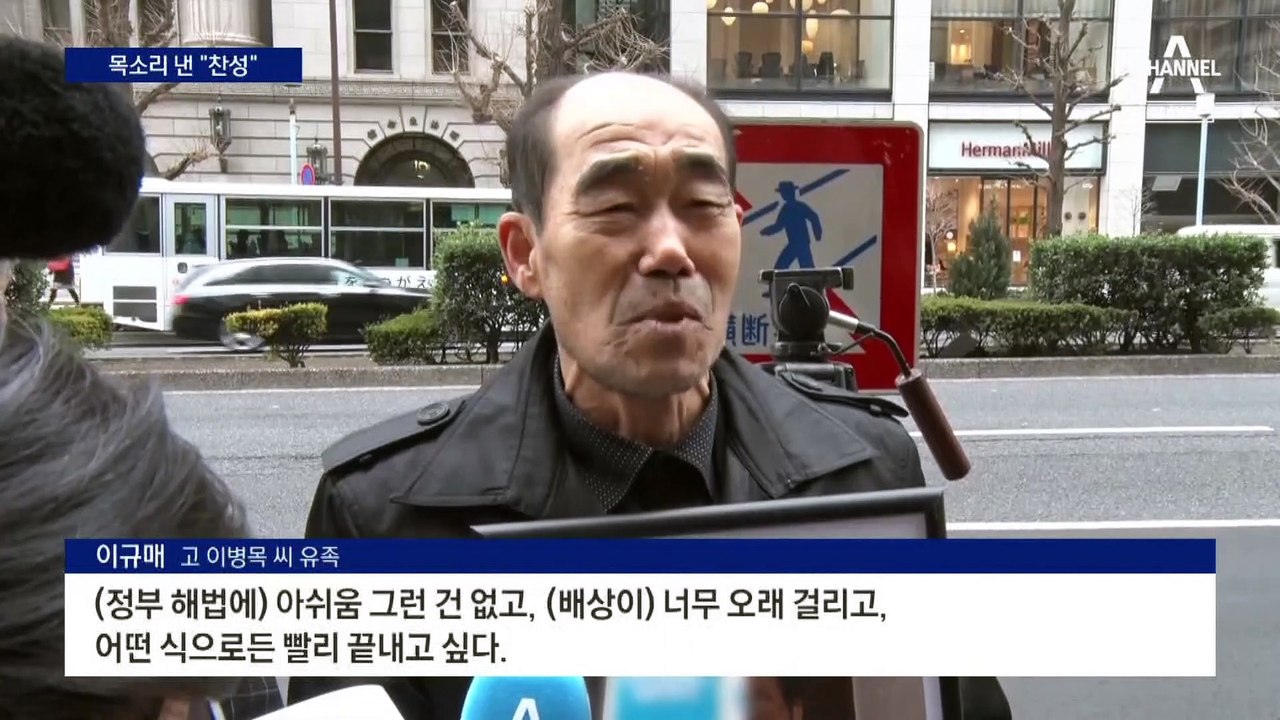 “더 늦기 전에” vs “그런 돈 안 받아”…정부, 징용 피해자 설득 총력