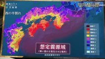 「南海トラフ巨大地震  第2部  “最悪のシナリオ”にどう備えるか」NHKスペシャル