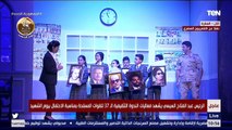 بطل الحكاية..عرض مسرحي عن  بطولات الشهداء من أبناء الوطن