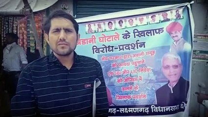 कांग्रेस कार्यकर्ताओं ने मेला चौराहा पर किया प्रदर्शन