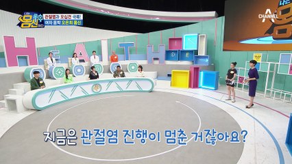 무에타이 경력만 9년♨ 여자 옹박 문정화 몸신의 관절염 극복 비결은?