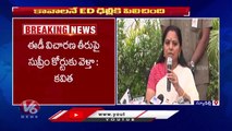 MLC Kavitha About Attending ED Investigation On Delhi Liquor Policy, Fires On BJP | V6 News