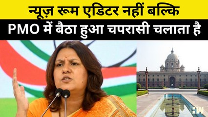 10 दिन से 2 रूपल्ली के भाजपाई Troll, पूरी IT Cell, चरणचुम्बक Media लगा हुआ है: Supriya Shrinate| BJP