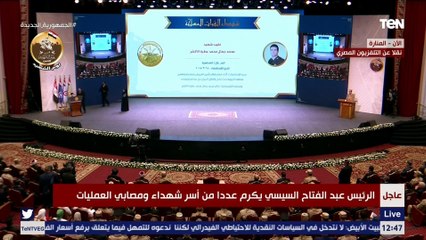 استشهد والده وعمره عام وتوفيت والدته في الحج بعد 6 شهور.. شاهد ماذا قال نجل الشهيد نقيب جمال عطية