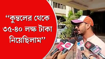ইডি দফতরে দু’দফায় জিজ্ঞাসাবাদ বনি সেনগুপ্তকে।