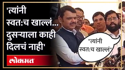 ठाकरेंच्या गाजर हलव्याला शिंदेचं जशात तसं उत्तर... केला मोठा आरोप ! Shinde vs Thackeray | RA4