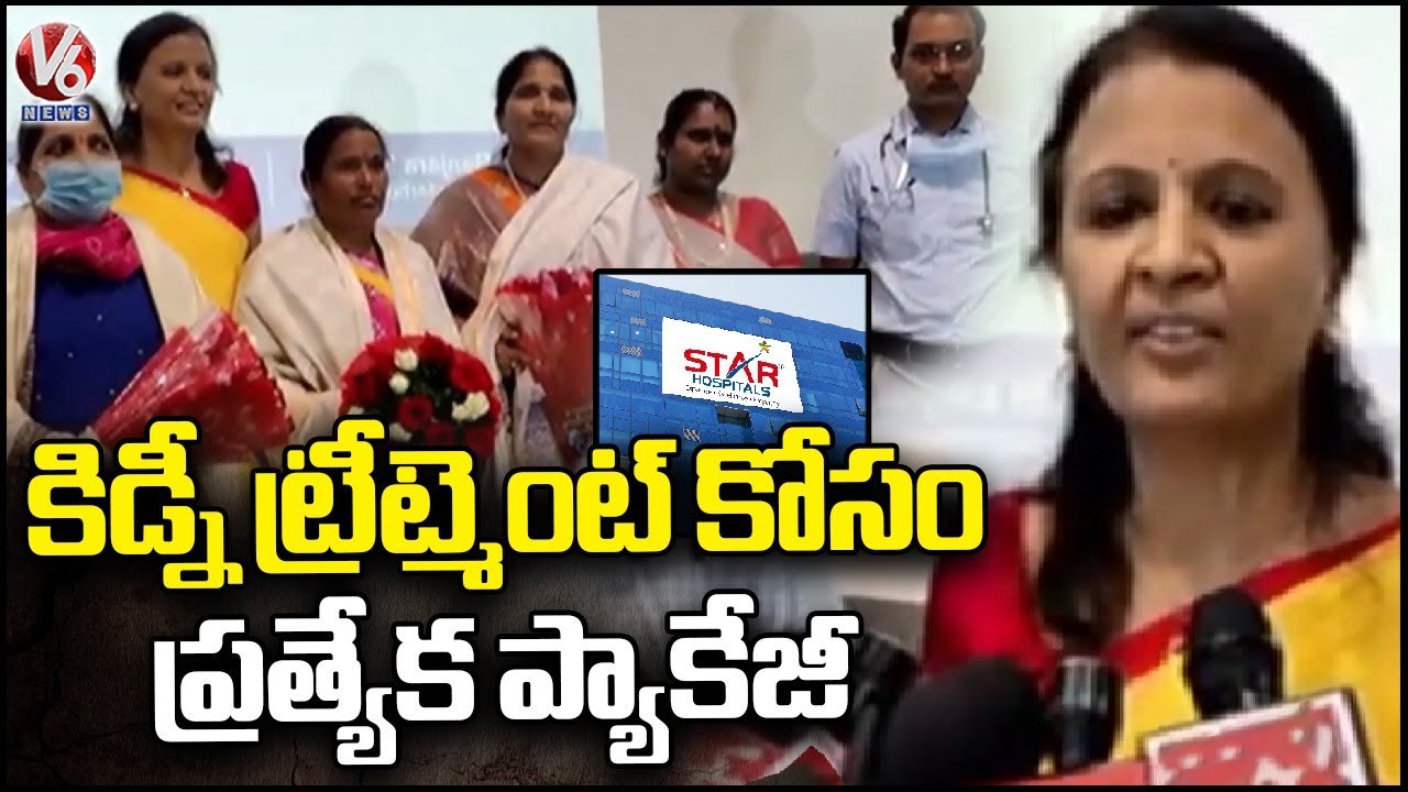 Star Hospitals Felicitation To Kidney Donors On World Kidney Day | Hyderabad | V6 News