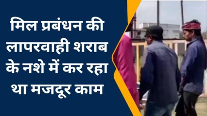 बैतूल: श्रीजी शुगर मिल में काम कर रहे मजदूर की मशीन के चपेट में आने से हुई मौत