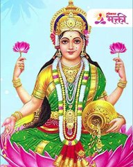 आपल्या हातून घडणाऱ्या ह्या पाच चुकांमुळे घरात पैसा टिकत नाही