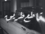 فيلم قاطع الطريق بطولة هدى سلطان و رشدي اباظة 1959