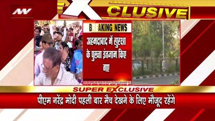 Border Gavaskar Trophy : पीएम मोदी और ऑस्ट्रेलिया पीएम एंथोनी देखेंगे मैच