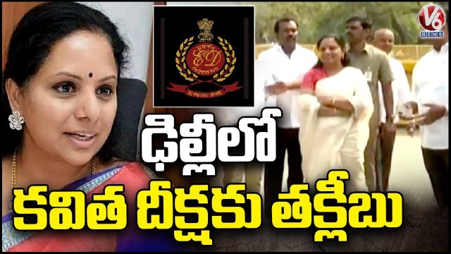 MLC Kavitha Inspects Jantar Mantar For Protest On Women's Reservation | Delhi | V6 News