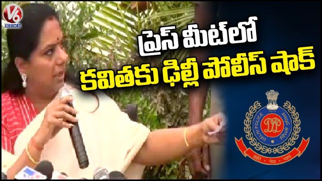 MLC Kavitha Reacts On Police Restrictions For Jantar Mantar Deeksha | V6 News