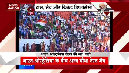 क्रिकेट की पिच से कूटनीति तक जारी, हुआ रंगारंग कार्यक्रम