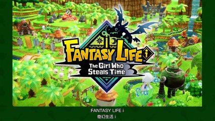Tráiler de Fantasy Life i: The Girl Who Steals Time en el Level 5 Vision