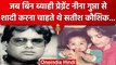 Satish Kaushik Passes Away: Satish Kaushik और Neena Gupta की क्यों नहीं हुई शादी | वनइंडिया हिंदी