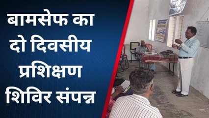 बालाघाट: बामसेफ का प्रशिक्षण शिविर संपन्न, देखे आयोजन