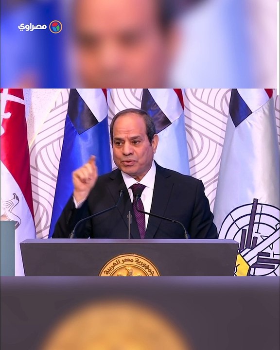 السيسي: اوعوا يا مصريين تتسببوا مرة تانية في خراب بلدكم.. هتحاسب أمام الله على الكلام ده