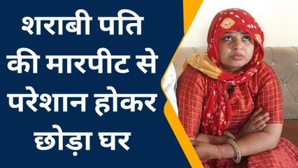 चूरू: लिव इन मे युवक के साथ रह रही विवाहिता को मिली धमकी