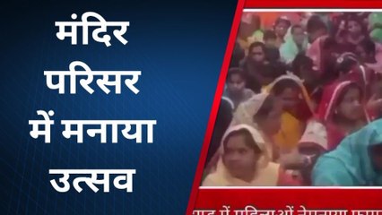 अलीराजपुर:महिलाओं ने मनाया फाग उत्सव,खूब उड़ा रंग गुलाल