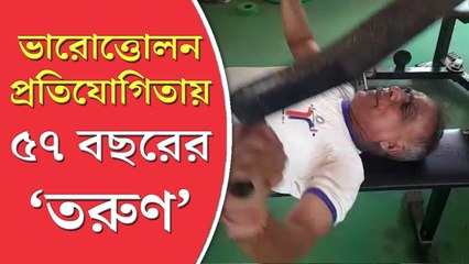 ভারোত্তোলন প্রতিযোগিতায় যোগ দিতে নেপালে গেলেন জয়নগরের ‘তরুণ’ তপন