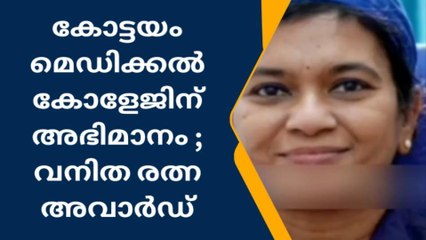 വനിതാരത്ന അവാർഡ് ഡോക്ടർ ആർ. എസ് സിന്ധുവിന്