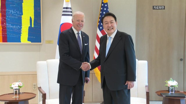 '4월 방미' 尹, 4월 26일 환영식 이어 정상회담 / YTN