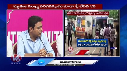 Why Minister KTR Became Serious On V6 News Channel | V6 News