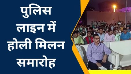 बस्ती: होली मिलन समारोह का हुआ आयोजन, बरसाए गए फूल