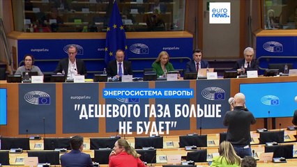 Европу призывают "не питать иллюзий" по вопросу энергетики