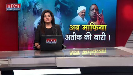 Uttar Pradesh News : उमेश पाल हत्याकांड में सवालों के घेरे में मुस्लिम हॉस्टल