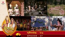 रामायण रामानंद सागर एपिसोड 27 !! RAMAYAN RAMANAND SAGAR EPISODE 27