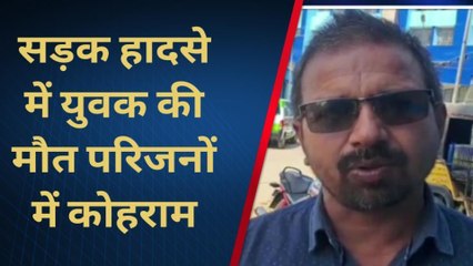 सुपौल: सड़क हादसे में बाइक सवार युवक की हुई मौत, परिजनों में मचा कोहराम