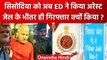 Manish Sisodia को ED ने Tihar Jail मे क्यों Arrest किया, Arvind Kejriwal क्या बोले | वनइंडिया हिंदी