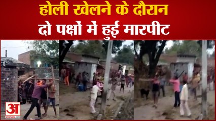 Kanpur News: होली खेलने के दौरान दो पक्षों में हुई मारपीट,रंग लगाने और महिला से छेड़खानी में चले लाठी-डंडे