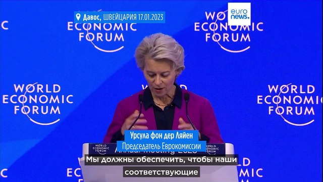 Глава Еврокомиссии и президент США обсудят субсидии, санкции и Китай