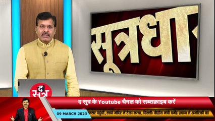 कब सुधरेगी ये पार्टी? विधायक जीतू पटवारी के बयान की कांग्रेस ने ही निकाल दी हवा 