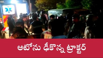 ఘోర ప్రమాదం... 10 మందికి గాయాలు, నలుగురి పరిస్థితి విషమం